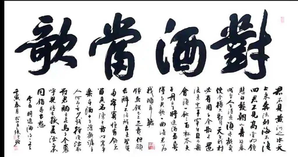 河南农民书法家,企业家张云振书法作品欣赏