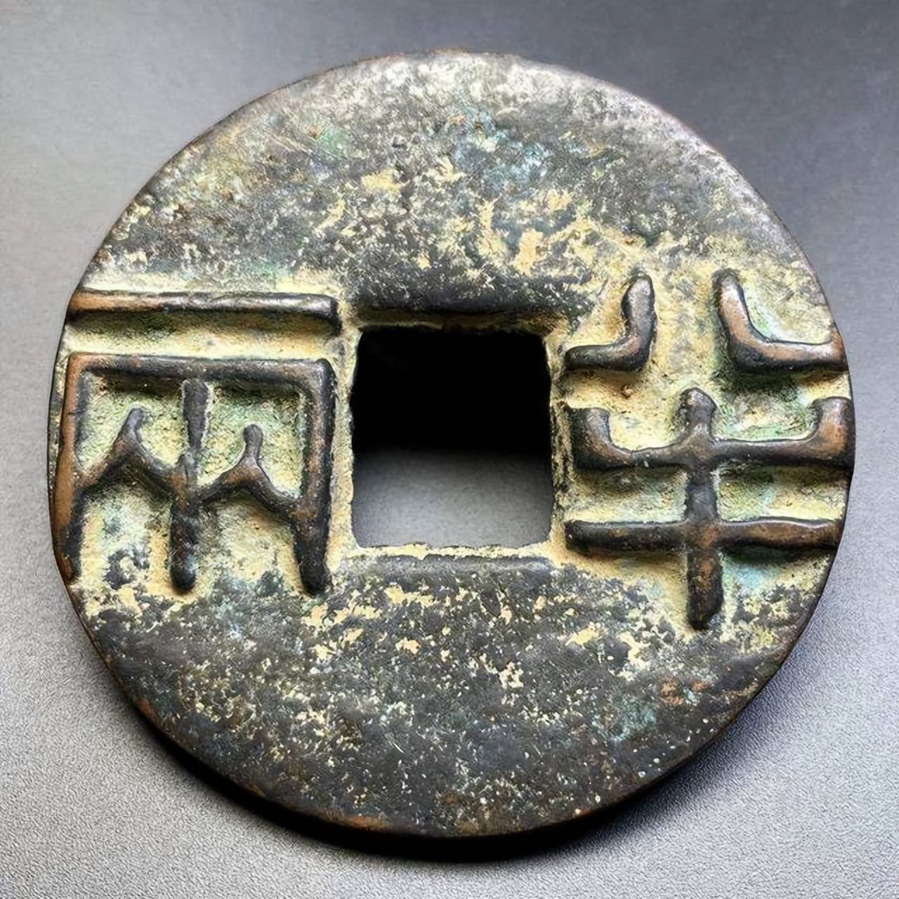 原创
钱币界有个疑案,藕心币是钱币吗?专家说:它应该有“特殊”用途