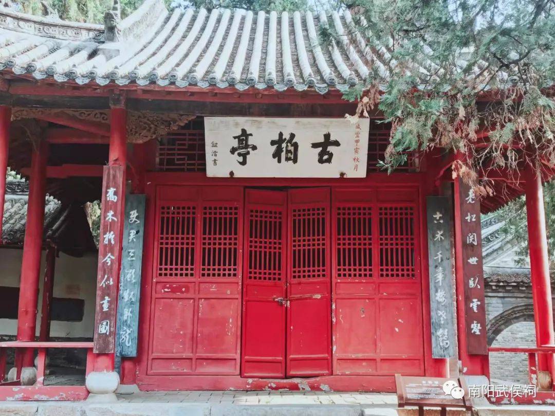 1927年6月中旬吴佩孚离开南阳,7月15日杨森迎吴于四川白帝