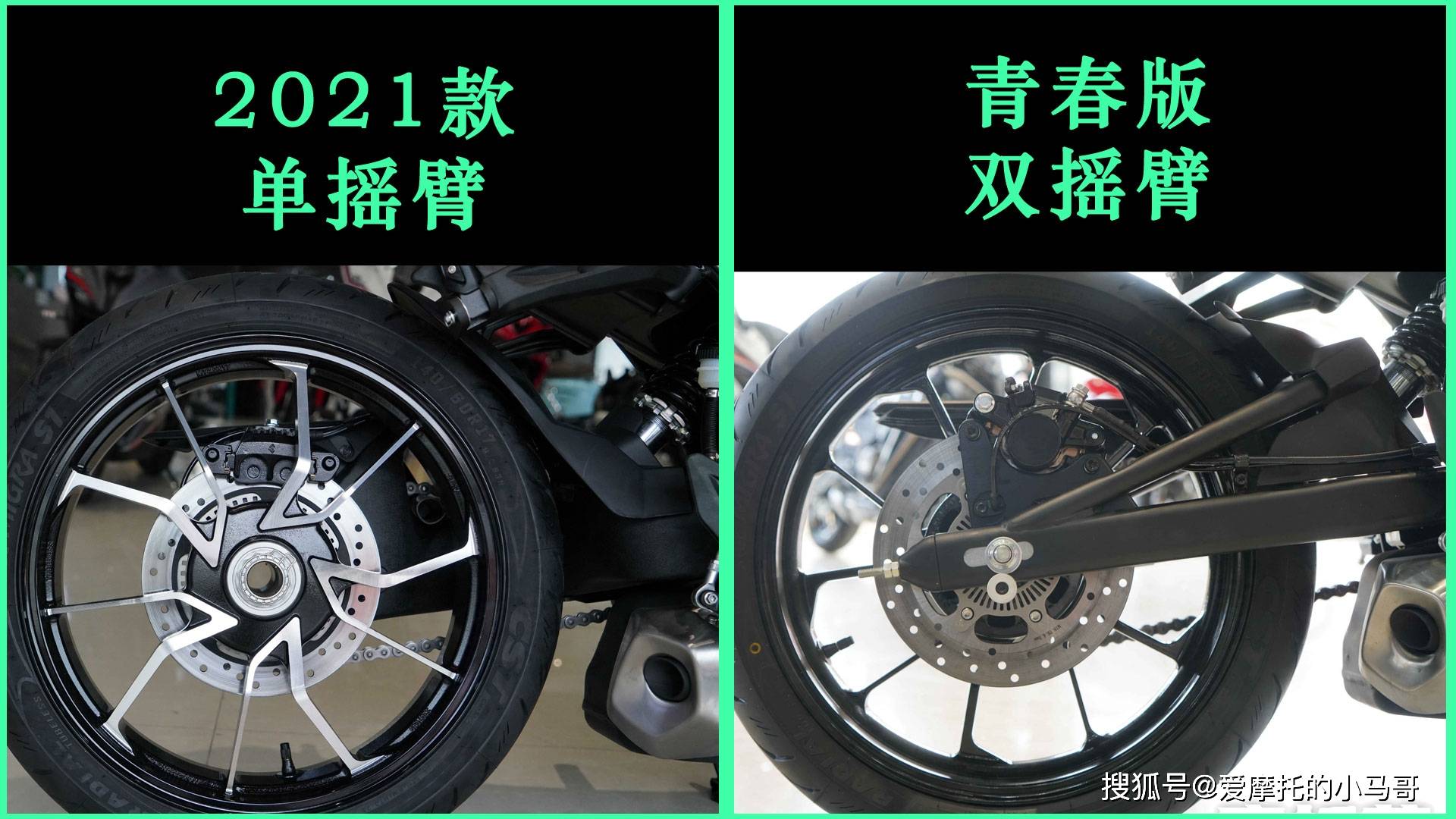 1,单摇臂:虽然双摇臂看着也不丑,但是总感觉少了那么一抹战斗的灵魂