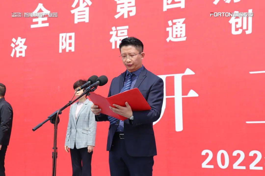 宜阳县县长图片