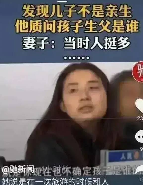 养育了10年的孩子非亲生，妻子：当时人太多！父亲的做法值得点赞