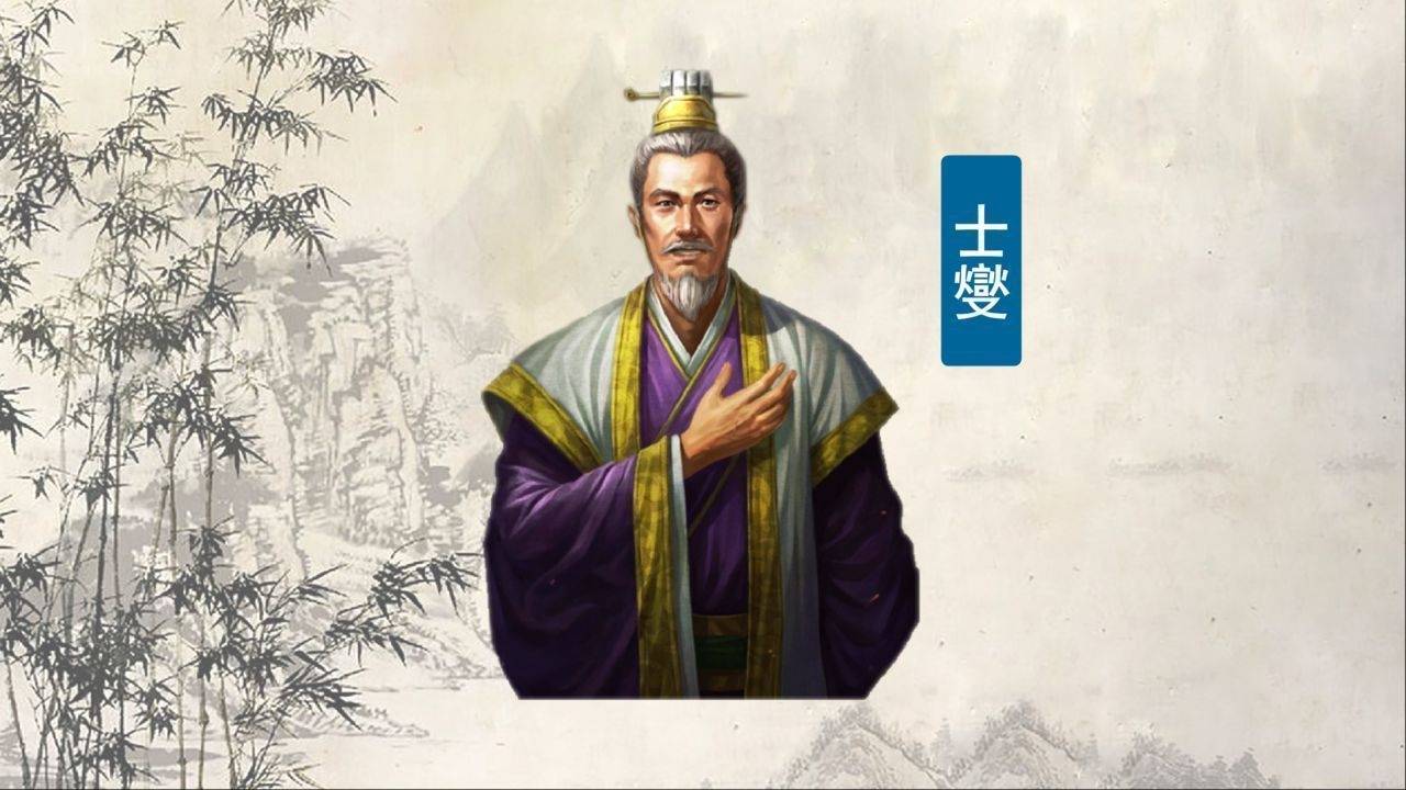 三国冷门奇才吕岱40岁出仕60岁当刺史93岁当大司马