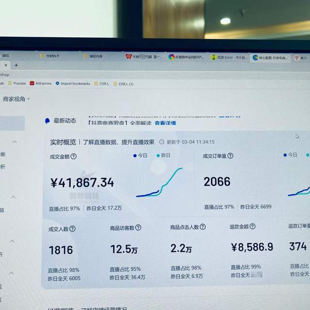 抖音小店無貨源,小店開店詳細教學,新手小白一看就懂_證件_營業執照