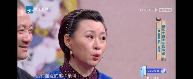 原創鄉村愛情謝廣坤現實中是暖男暖心舉動讓永強娘熱淚盈眶