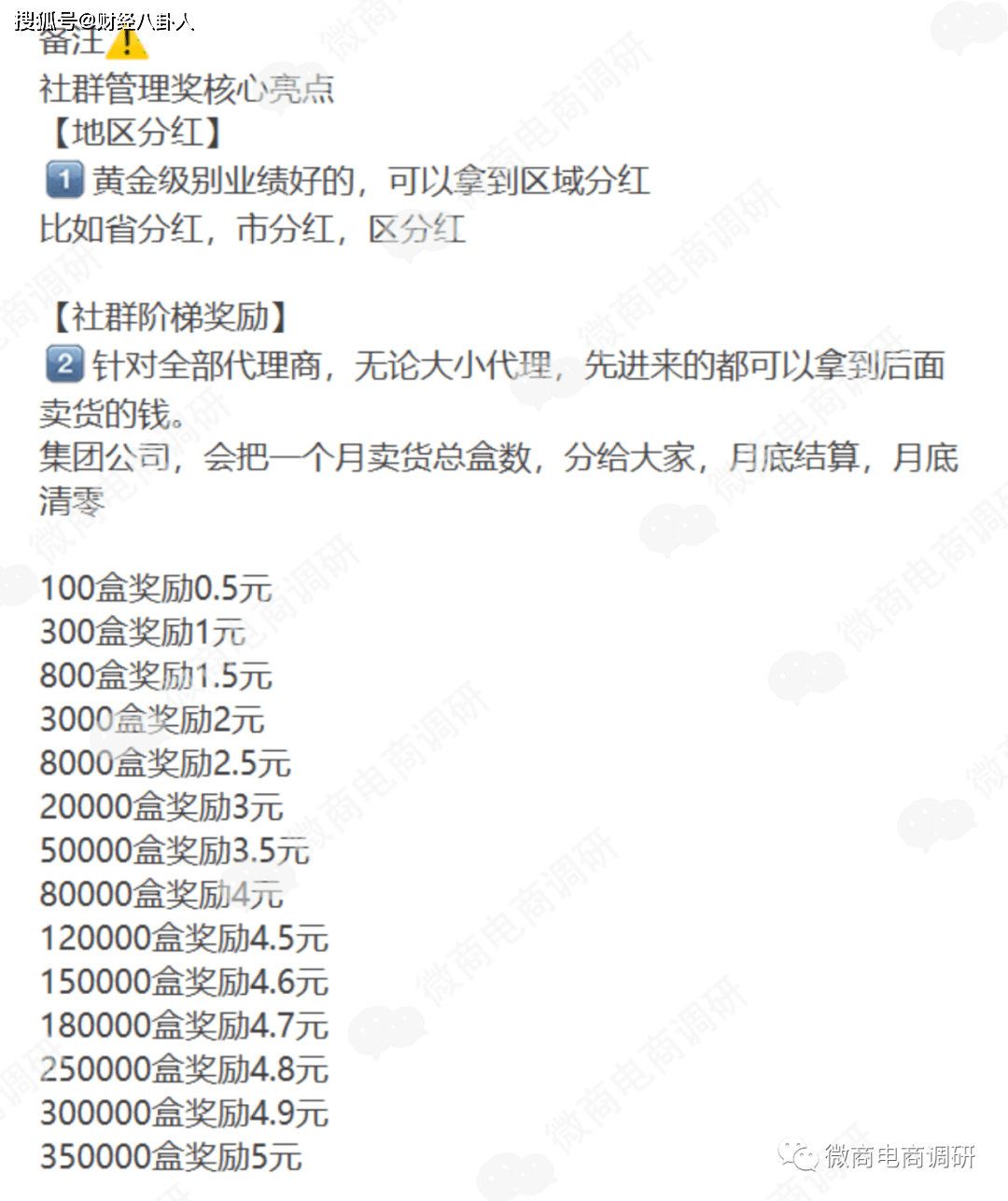欧科美_湖南_平台