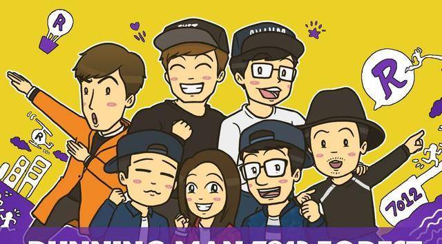 韩版runningman是已停播了吗?_嘉宾_节目_观众