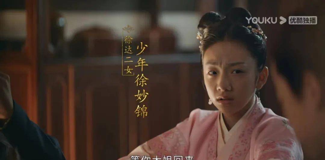 成毅饰少年朱棣,陈宝国饰朱元璋,何晟铭饰朱标,颖儿饰徐妙云等朱棣