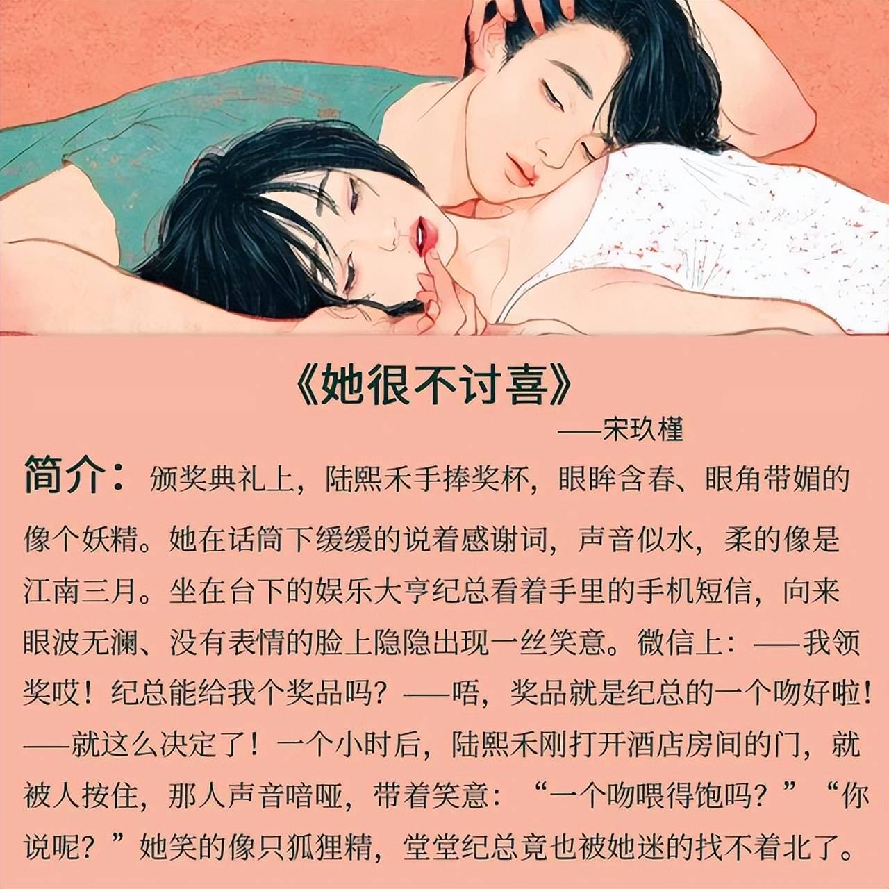 原创五本完结的言情小说男主是腹黑系霸道总裁娇养专宠女主