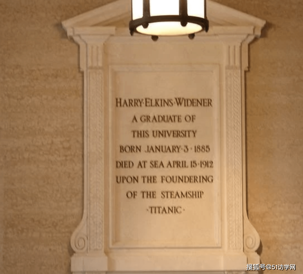 哈佛访问学者札记：从哈里·韦德纳图书馆看契约精神_搜狐网