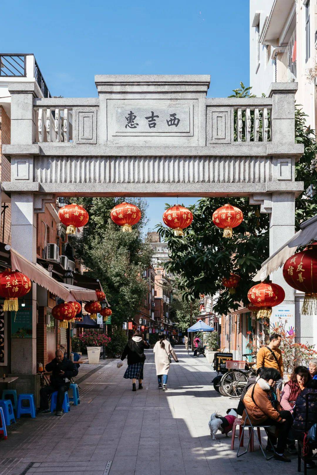 这4条存在感很低的小区,其实比东山口更好逛_广州_大街_惠吉西