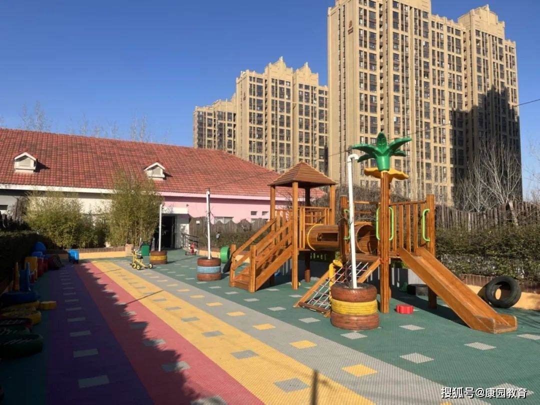 在康园我学会了