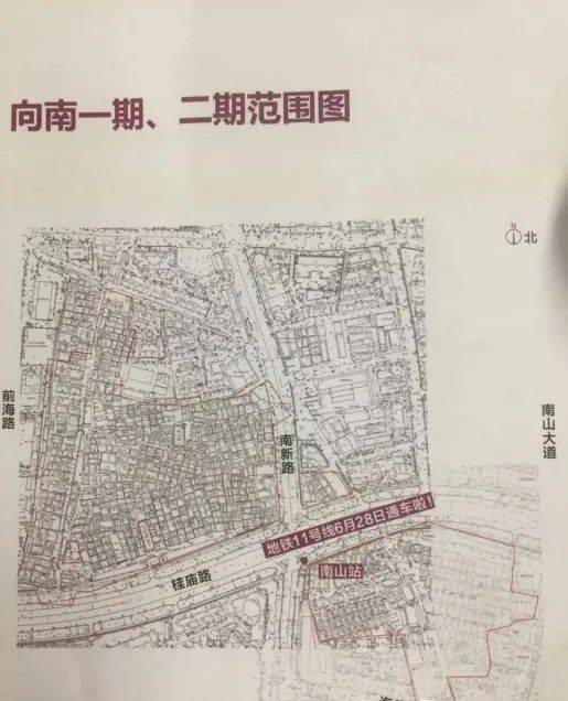 曝光！深圳关内各区旧改-拆迁补偿比例！_置换_城市_物业