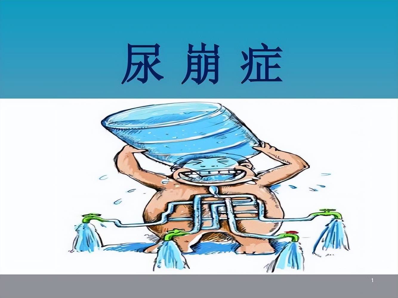 人体内存在着一种名为抗利尿激素的物质,这种物质可以促进肾脏重吸收