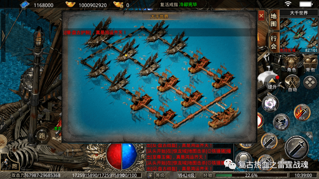 复古热血之美杜莎传奇:第四大陆的提升究竟有多恐怖_地图_船尾_时候