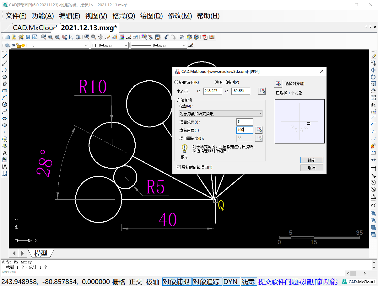 cad进阶练习(五)_阵列_命令_画图