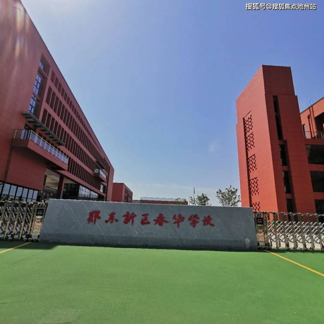 7715 學校人群:鄭東新區春花學校由省政府督辦,投資2個億建設