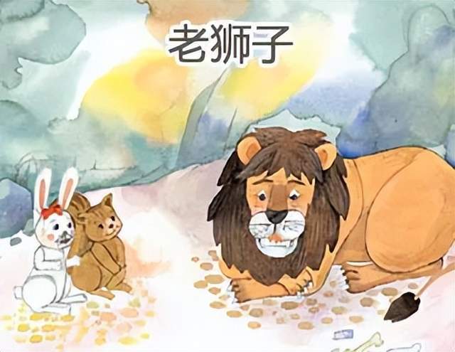 图片[1]-英文绘本  育儿     The old Lion老狮子（PDF+MP3+动画）-萌小白亲子网