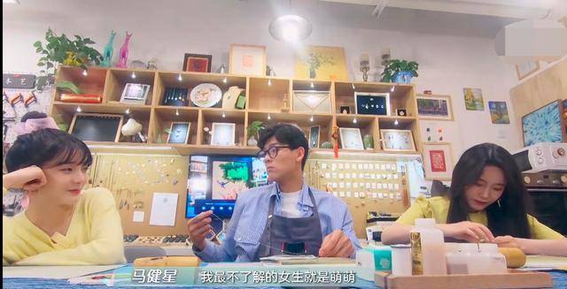 《喜欢你我也是》阿星与韩萌约会,王晴突然加入,关系一目了然_施迤