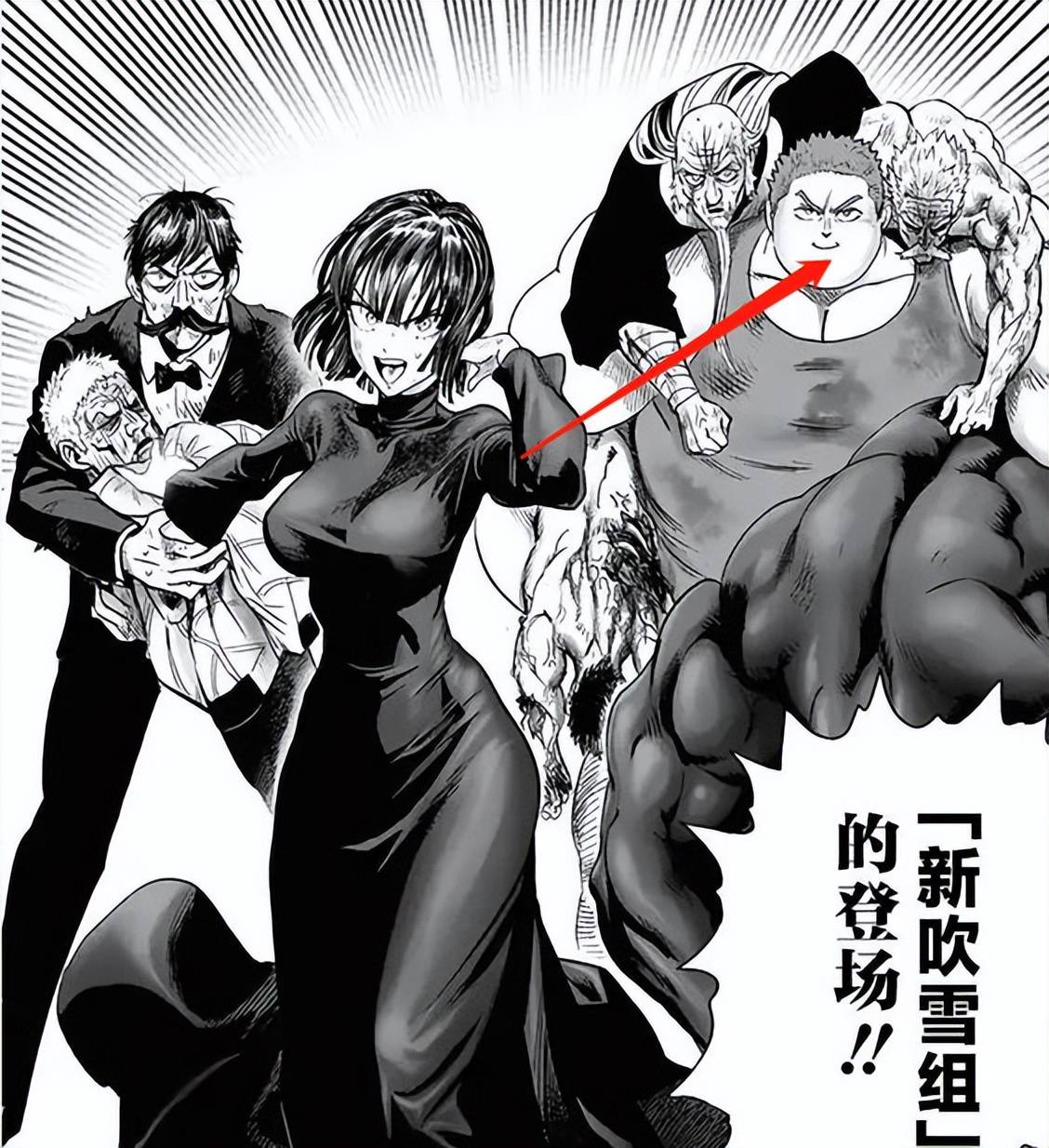 原创一拳超人s级英雄排名以及败北情况无败绩者多达4人