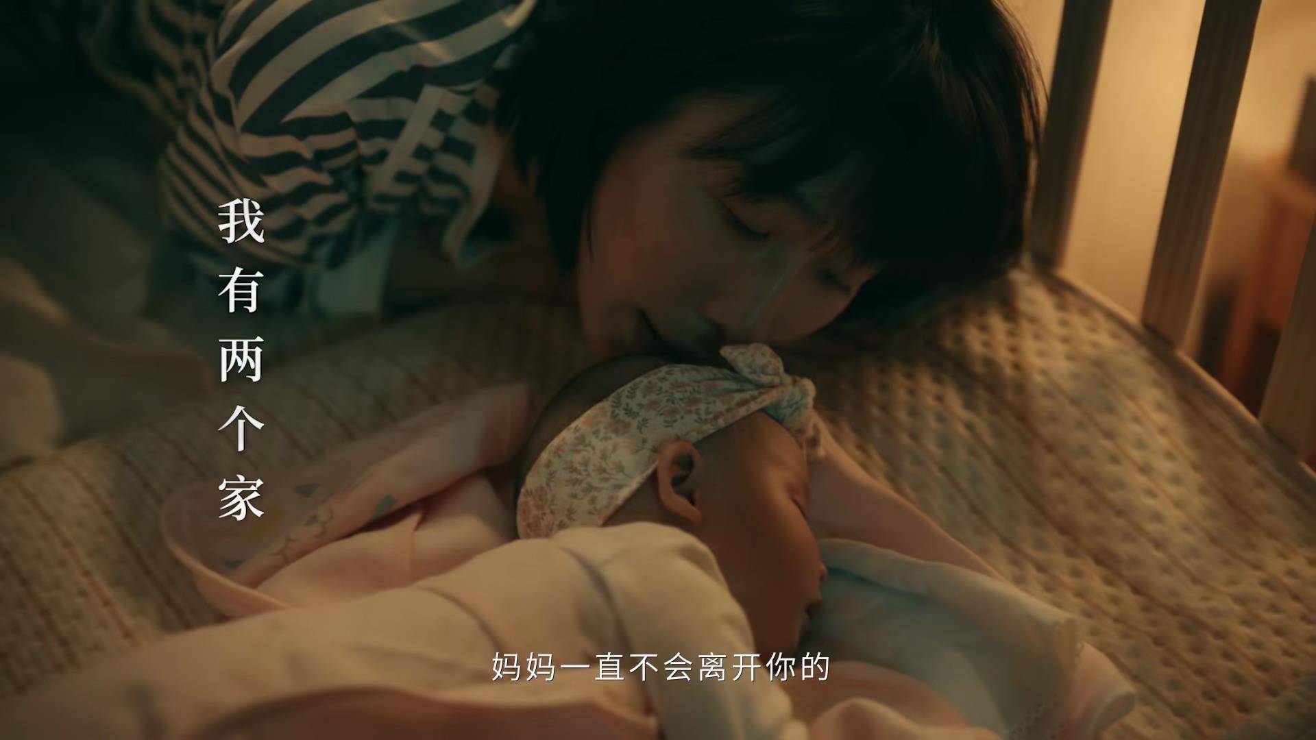 原创亲爱的小孩首播收视第一任素汐获赞秦昊走心家庭剧火了