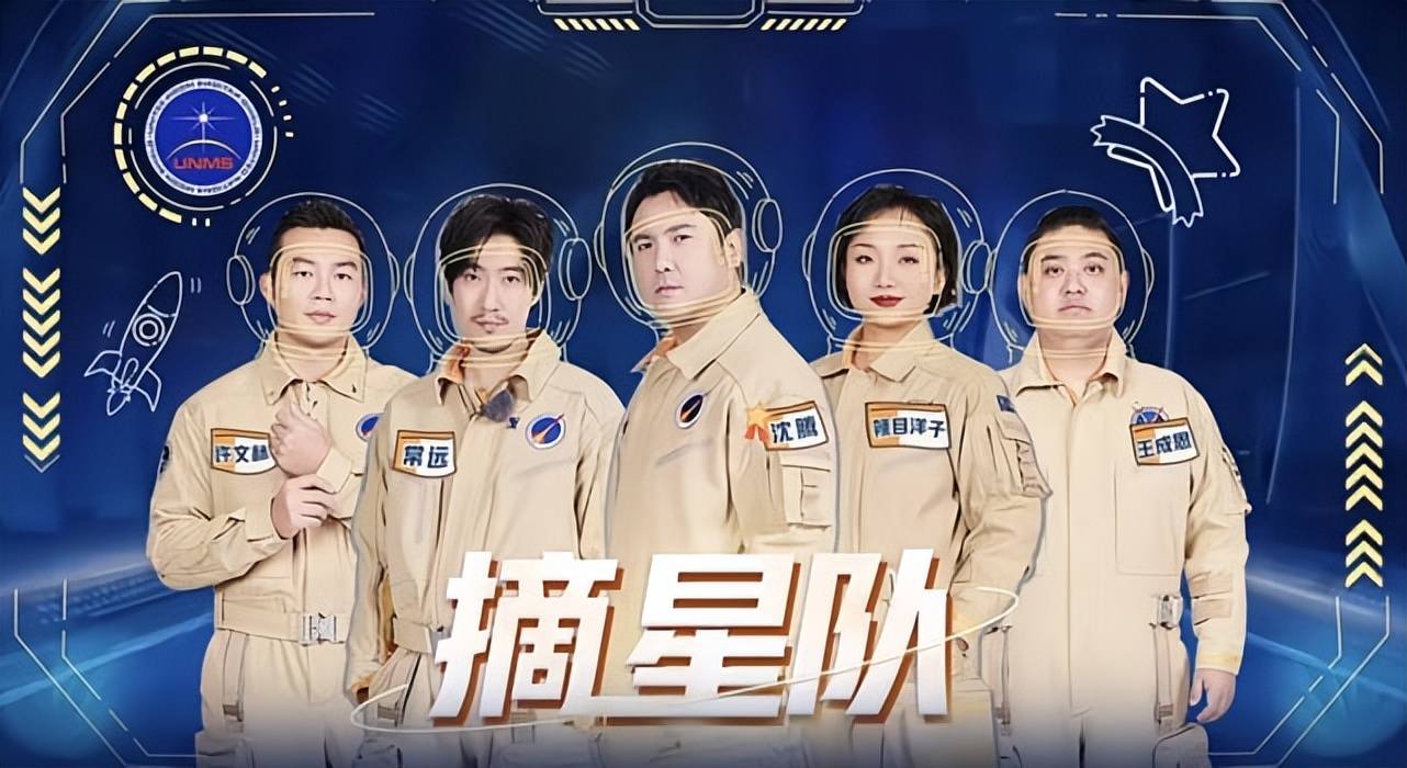 原创网络综艺热度第一连获22个冠军麻花特开心为何能赢