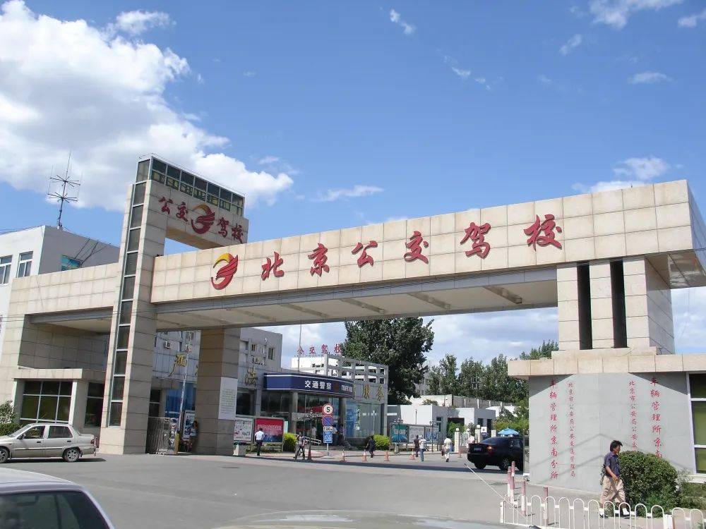驾校管理系统如何推动驾培行业升级