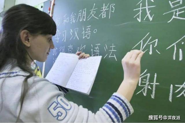 中文已被俄罗斯纳入义务教育科目，有望取代英语，友谊小船更坚固
