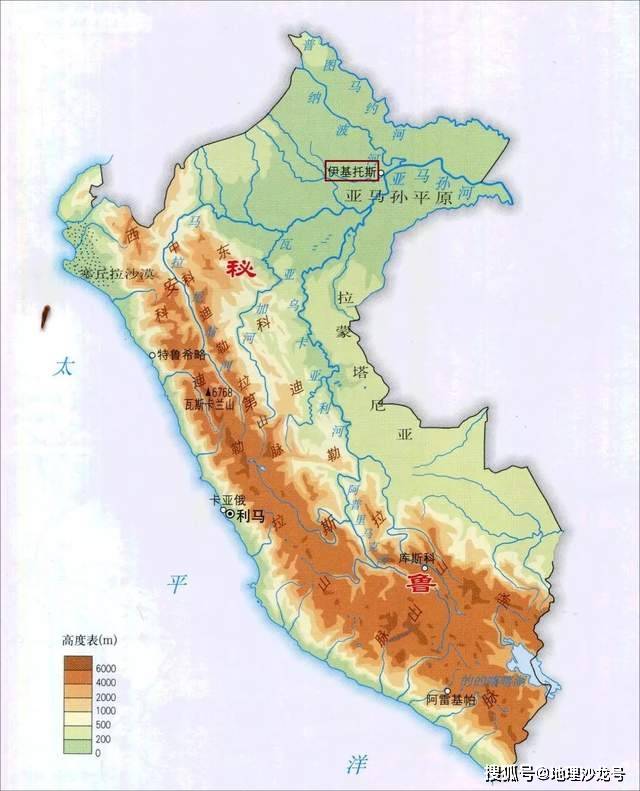 伊基托斯：秘鲁雨林地区最大的城市，也是世界距海最远的内陆港