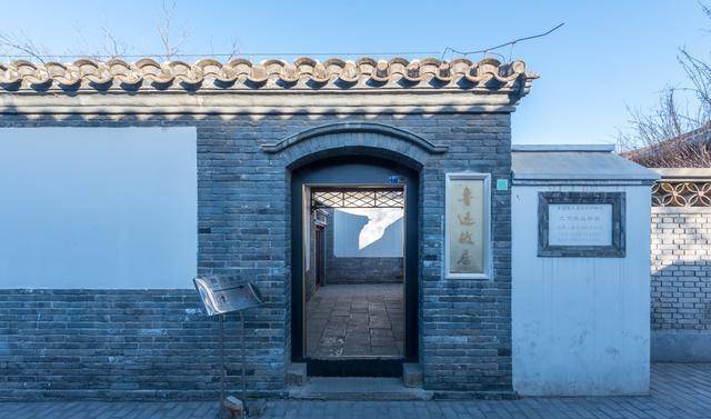 有一处鲁迅故居,就是他在北京最后两年的住处,这是一座典型的四合院