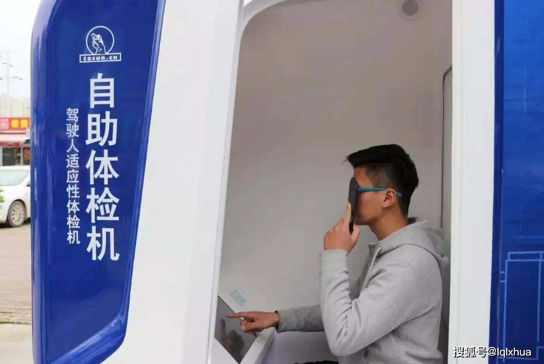 任何人参加驾照考试都要通过体检,只要检查老年人的视力,听力以及辨色