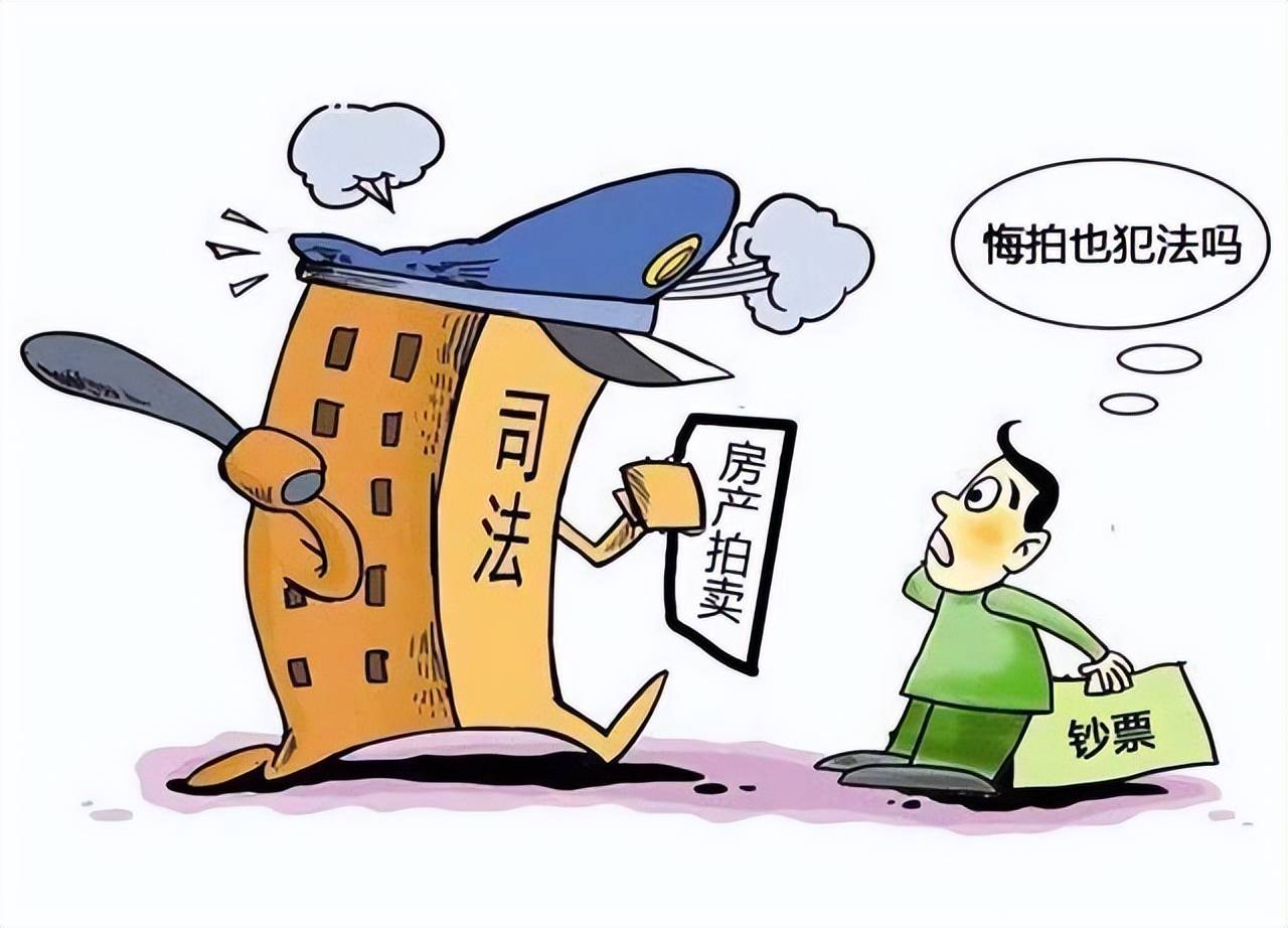 在长沙竞拍法拍房要缴纳保证金吗没拍到房子缴纳的保证金会退吗