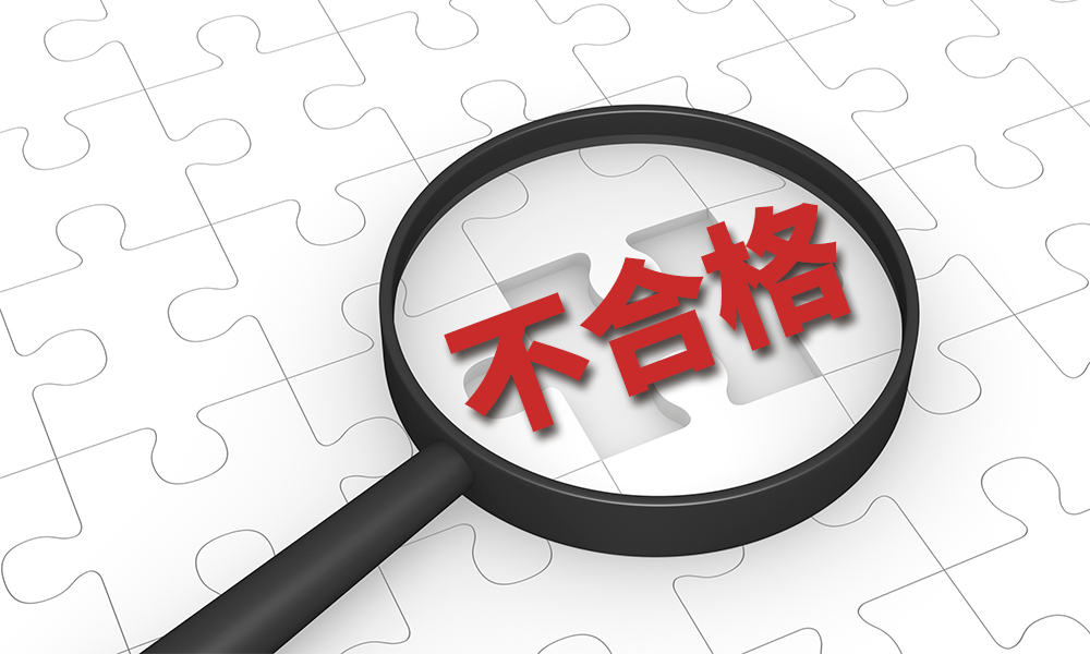 21批次化妆品不合格企业为什么管不好微生物