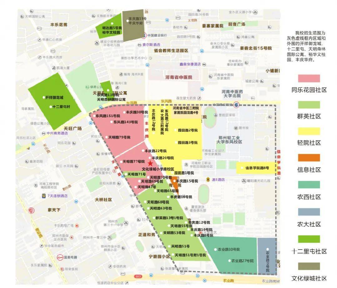郑州金水区23所知名小学全面解析