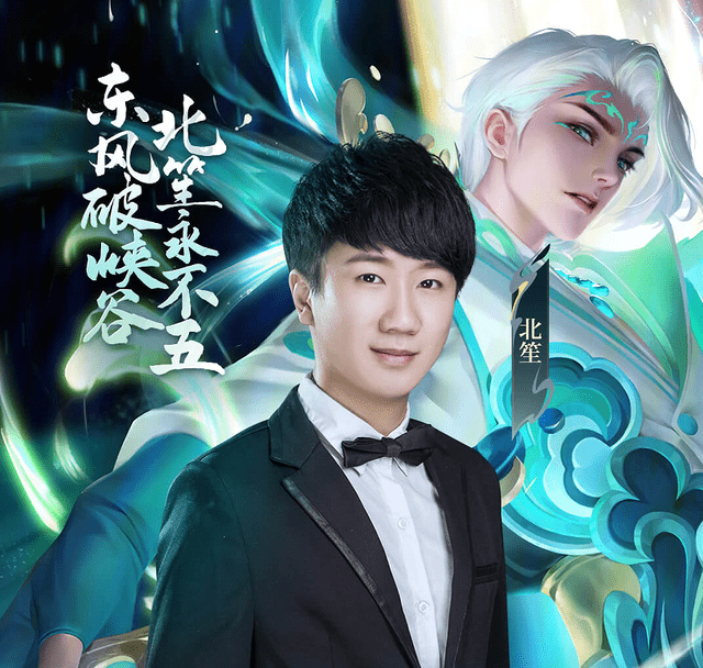 王者荣耀斗鱼北笙解读风暴龙王改动就是为了提前结束游戏