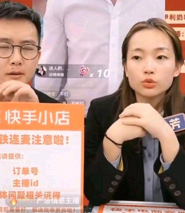 快手情感主播为何屡禁不止关芳给出了最终答案平台需要赚钱
