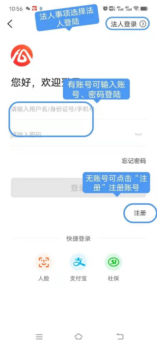 收到政务服务中心验证码代表什么意思