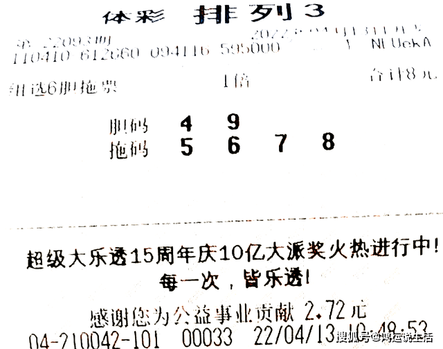 今晚是福彩3d與體彩排列五遊戲第22093期開獎,以上分享了很多比較精彩