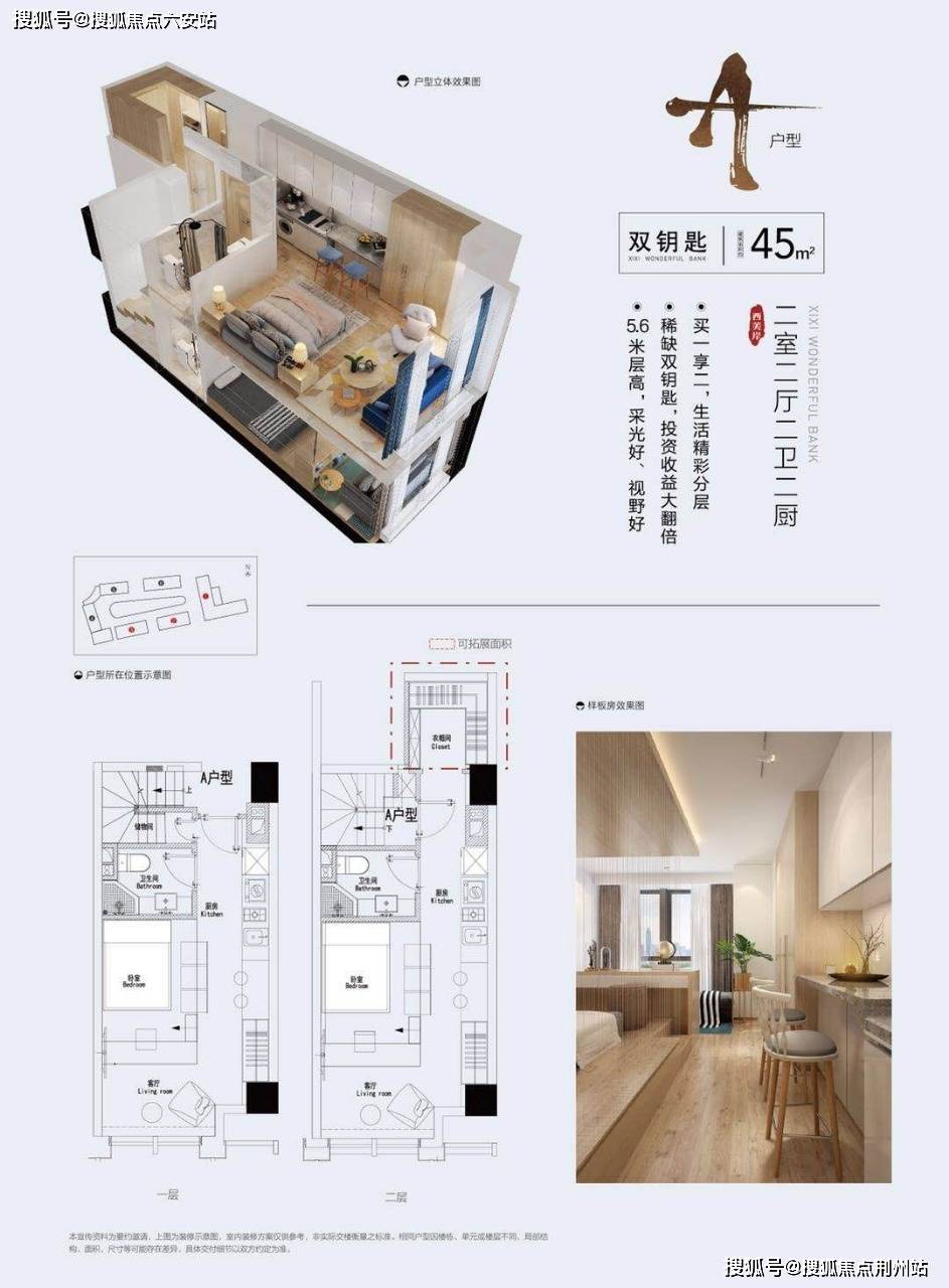 杭州余杭区西溪美岸售楼处电话4007631618转64449官方售楼中心首页