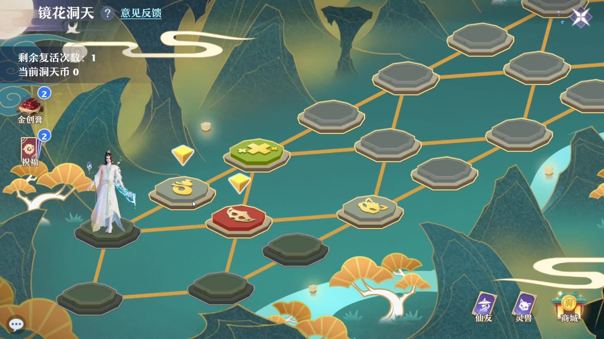 梦幻新诛仙洞天探秘玩法解析