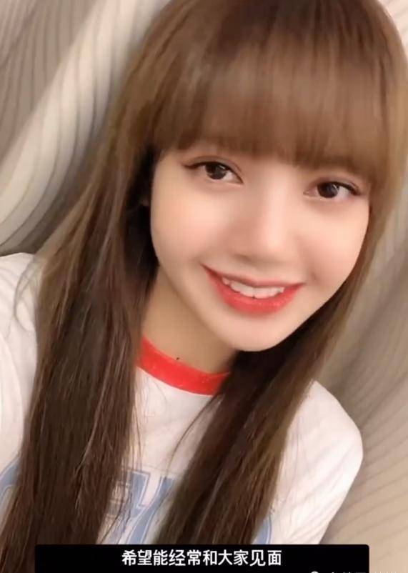 原创23岁lisa终于公开微博从喜欢人的眼睛中看见自己暖暖的