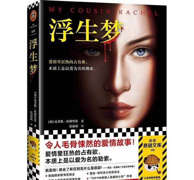 原创浮生梦不顾现实和后果的爱情不过是浮生一场梦