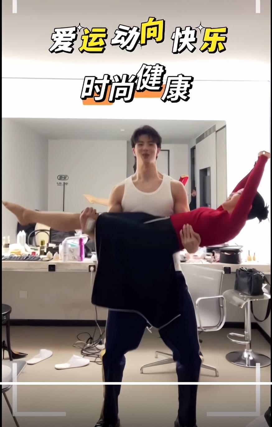 太甜柳鑫宇公主抱王诗玥练肌肉没器械怎么办我有舞伴