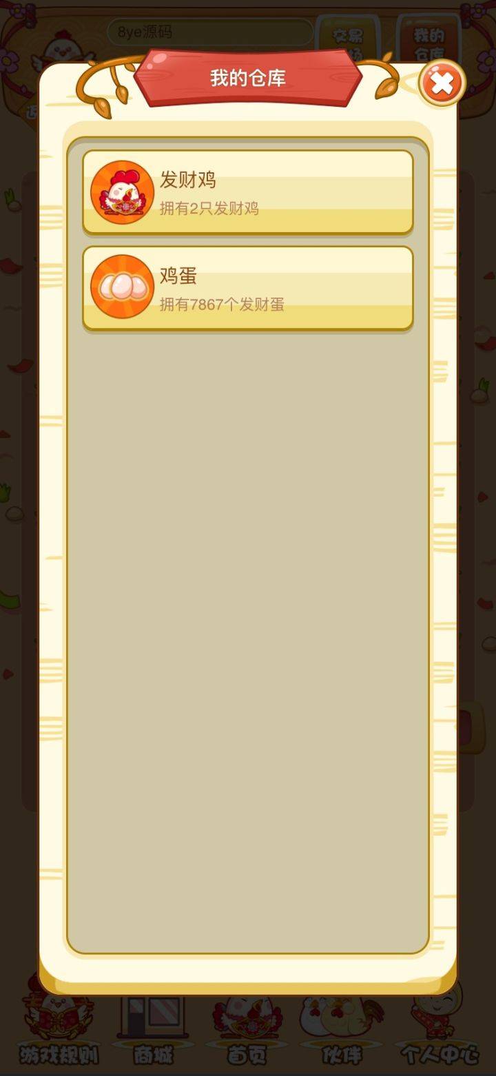 h5游戏源代码网站