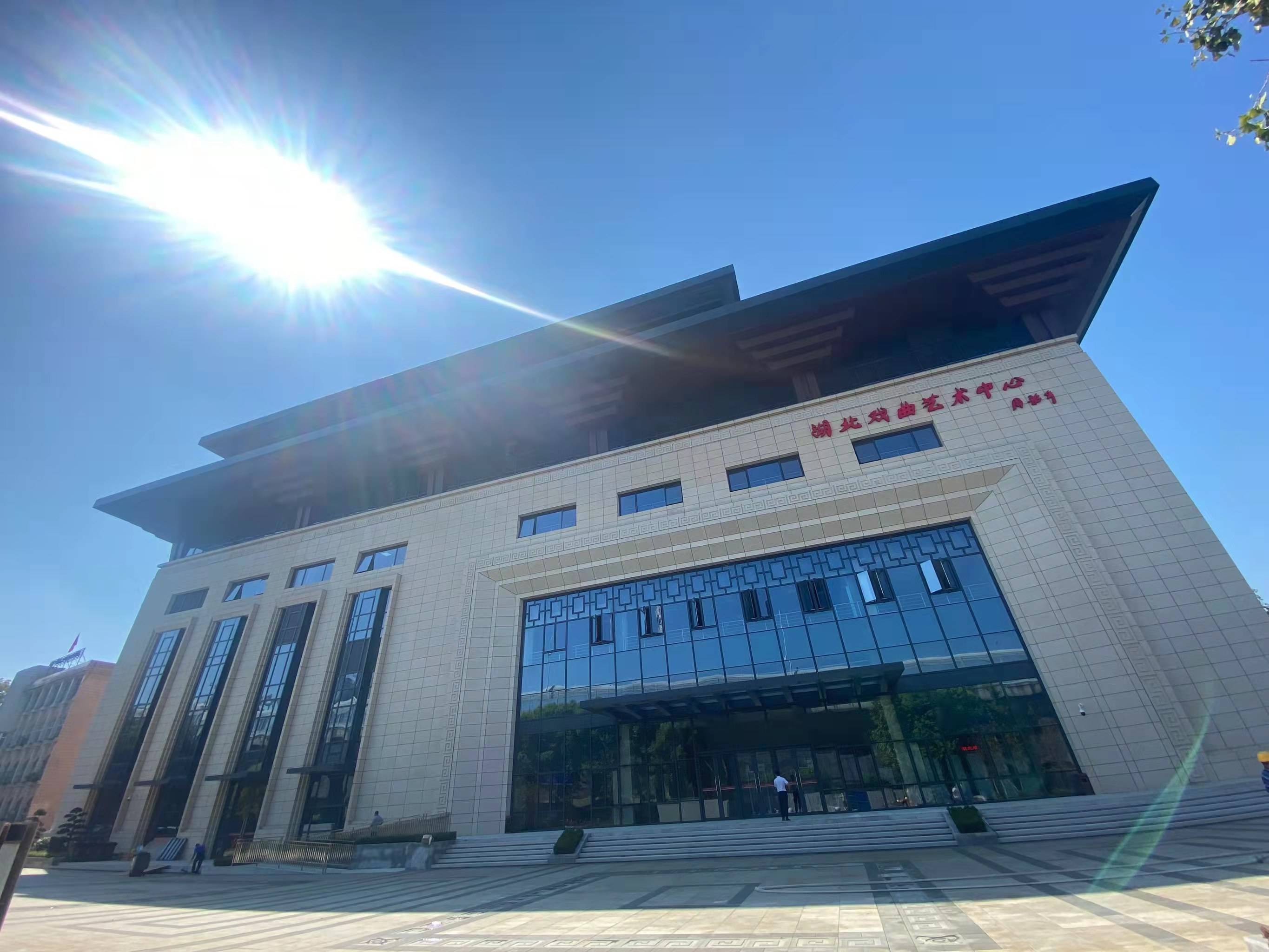 湖北戏曲艺术中心位于武昌区梅家山42号,首义胜利的开端起义门古城墙