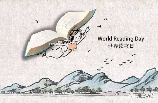 书知识的海洋