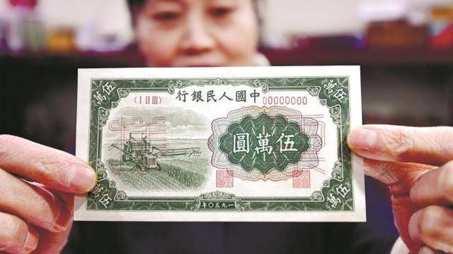 中国以前发行过面值超过100元的钞票,在我国发行的第一套人民币的时候