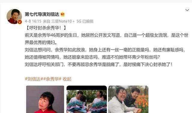 余秀华与刘信达之争,从诗词对比上说——刘信达完败_手机搜狐网