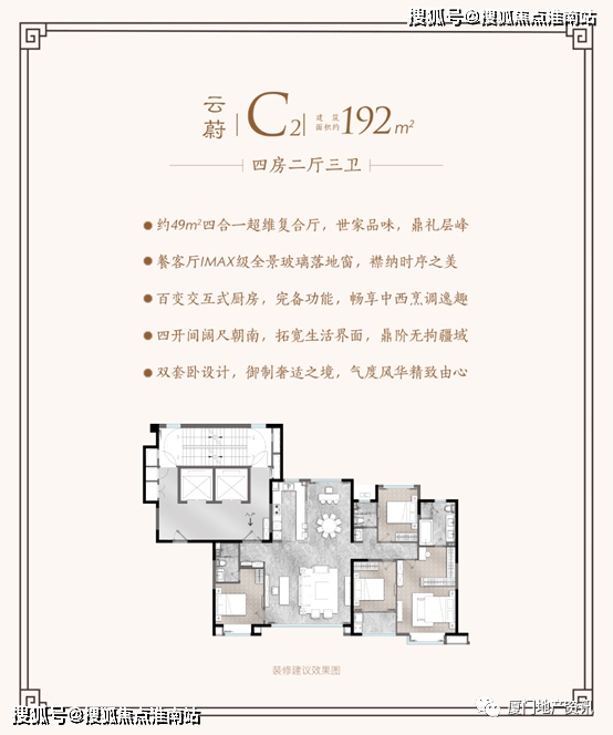 2022厦门湖里建发五缘樘月—震撼登场！—图文简介！项目地址！_配套_钟宅_来电