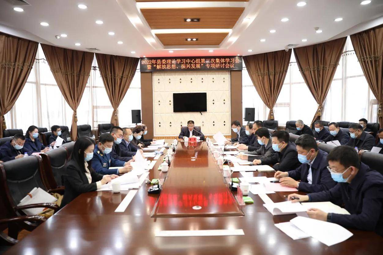 黑龙江拜泉县召开解放思想振兴发展专项研讨会议